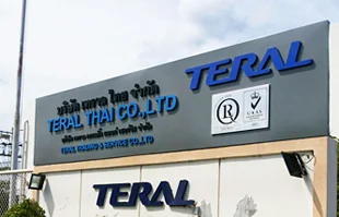 ป้ายหน้าบริษัทติดบนกำแพงทางเข้า TERAL อยุธยา